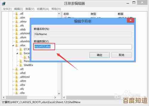 解决xlsx文件无法打开的常见问题及专业工具介绍 解决xlsx文件无法打开的常见问题及专业工具介绍