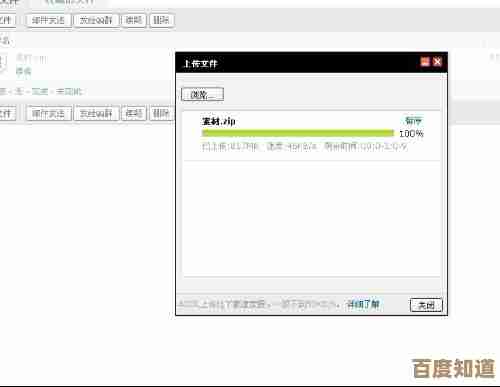 便捷管理qq邮箱超大附件，实现跨设备快速上传下载与长期存储