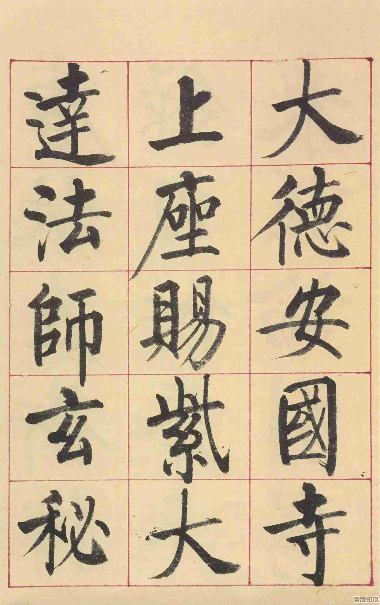 《越来越黑暗》法师蓝紫装搭配那些必须知道的坑和省材料的小套路