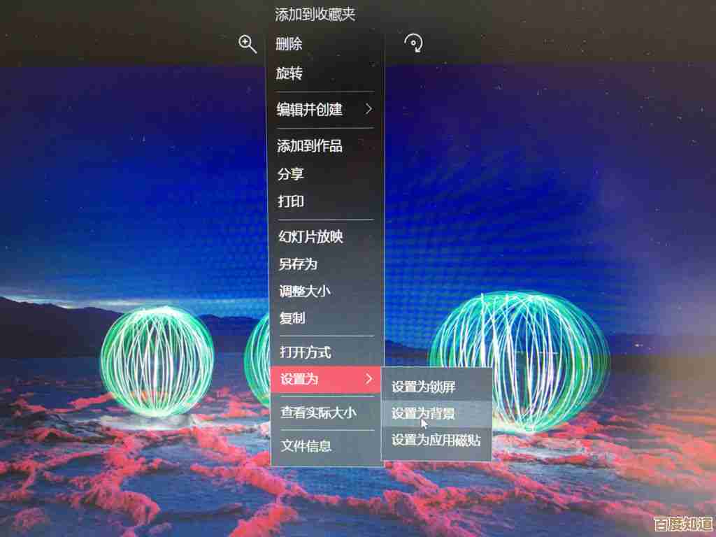 探索Win11动态桌面功能：如何自定义你的电脑界面与主题风格