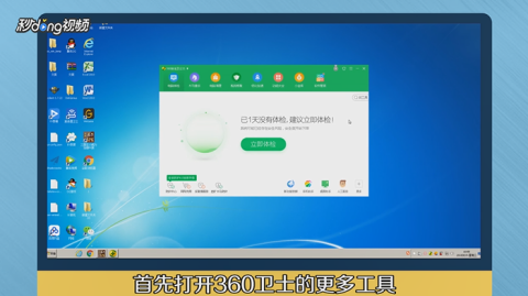 探讨固态硬盘坏道的可修复性及实用解决方案