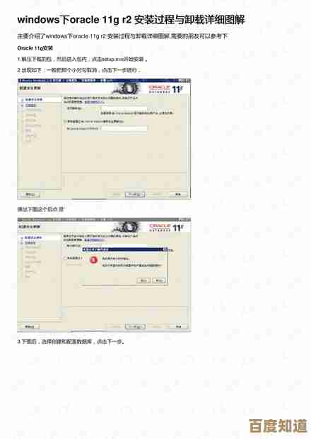 彻底卸载Windows 11系统的详细步骤与操作方法