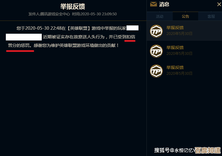 英雄联盟lol排位频繁报错,错误求助玩家这次咋解决 英雄联盟lol排位频繁报错,错误求助玩家这次咋解决