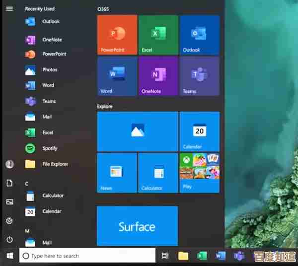 Win11登陆因特12终端：带来前所未有的流畅操作与智能交互革新