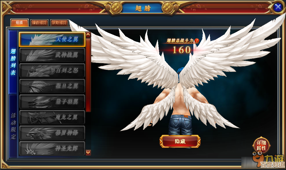 原神花羽会飞行技巧怎么练？省时又稳的几招，唔试试看