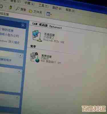 电脑网络连接故障不用慌，手把手教你排除问题并成功联网！