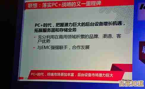 联想产品保修服务，全程守护您的设备安心使用