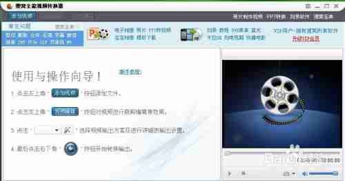 用央视影音想改下载默认清晰度？这几步粗糙教你把它定好