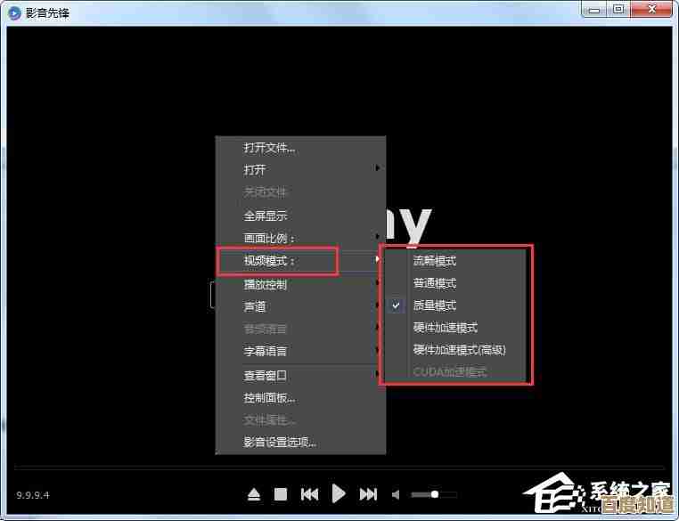 用央视影音想改下载默认清晰度？这几步粗糙教你把它定好