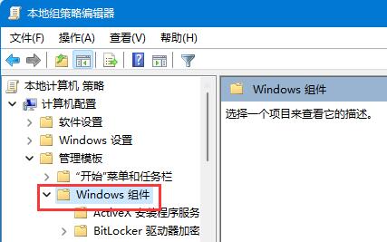 Windows 11系统快捷键关闭方法详解 Windows 11系统快捷键关闭方法详解