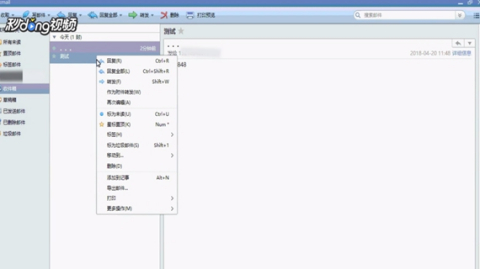 畅享Foxmail邮箱：高效便捷的电子邮件处理专家