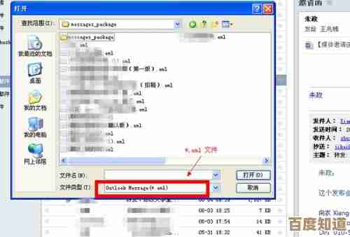 畅享Foxmail邮箱：高效便捷的电子邮件处理专家