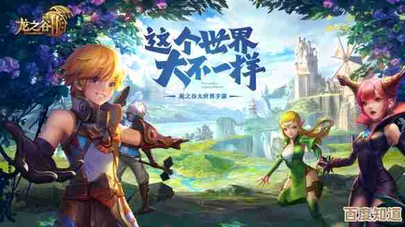 龙之谷世界牧师复活队友方法盘点，团战别慌学会就行