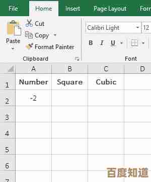 Excel中快速计算平方根的详细步骤与实用方法解析