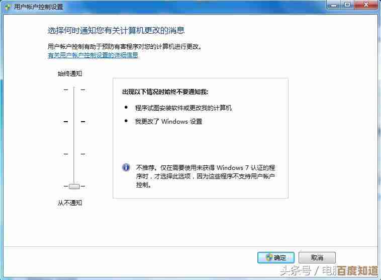 Windows 11 系统访问网站频繁弹出安全警告应如何应对? Windows 11 系统访问网站频繁弹出安全警告应如何应对?