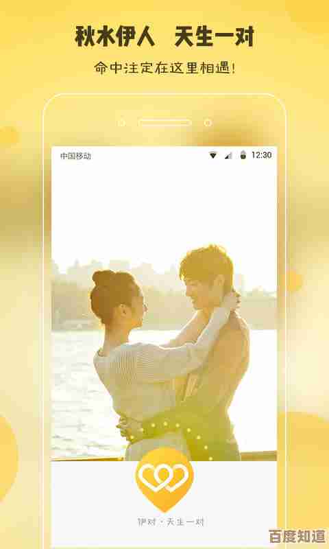 伊对上教你聊天到交换微信的那些尴尬和小套路