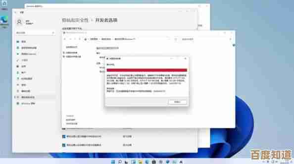Windows 11安装兼容性检测未通过的常见因素与处理方案