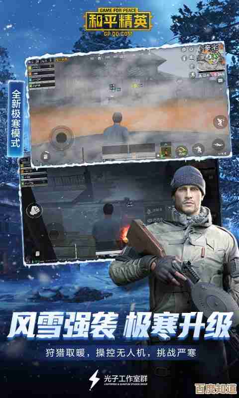 和平精英SS6特种兵作战模式入口在哪儿，怎么玩才顺手说不完