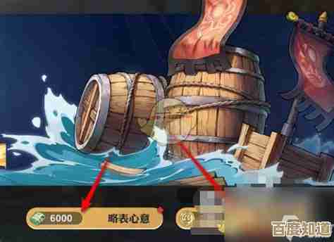 修复藏宝图方法在航海王壮志雄心里到底该怎么弄,分享点偏门思路 修复藏宝图方法在航海王壮志雄心里到底该怎么弄,分享点偏门思路