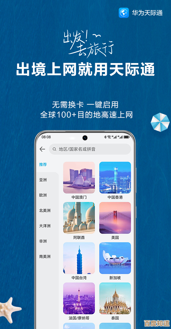 华为手机专业维修服务:快速响应,让您的设备重获新生体验! 华为手机专业维修服务:快速响应,让您的设备重获新生体验!