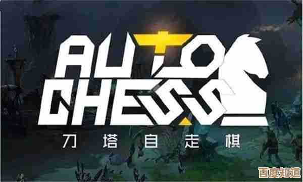 想玩受欢迎的下棋手游？下载排行、玩家口碑和小建议随便翻