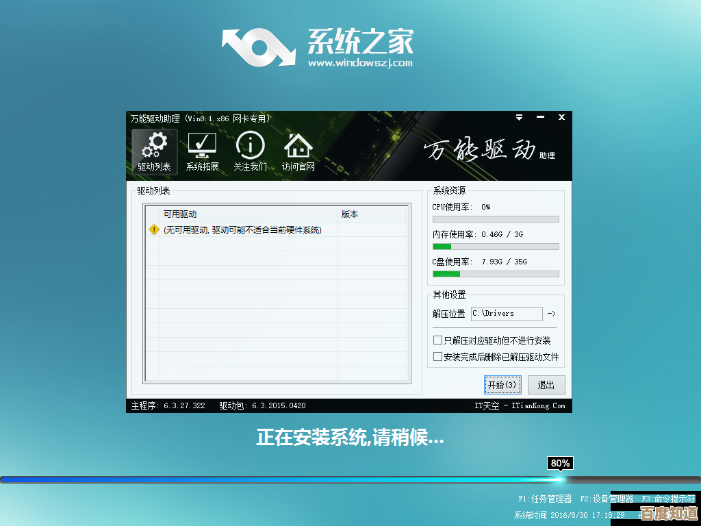 实现Win11到Win10系统完美降级，重现传统桌面环境与高效操作！