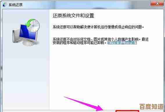 小鱼教您如何安全彻底地清理电脑注册表，提升系统运行效率