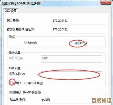 掌握IP地址设置技巧：详细步骤与实用指南全解析