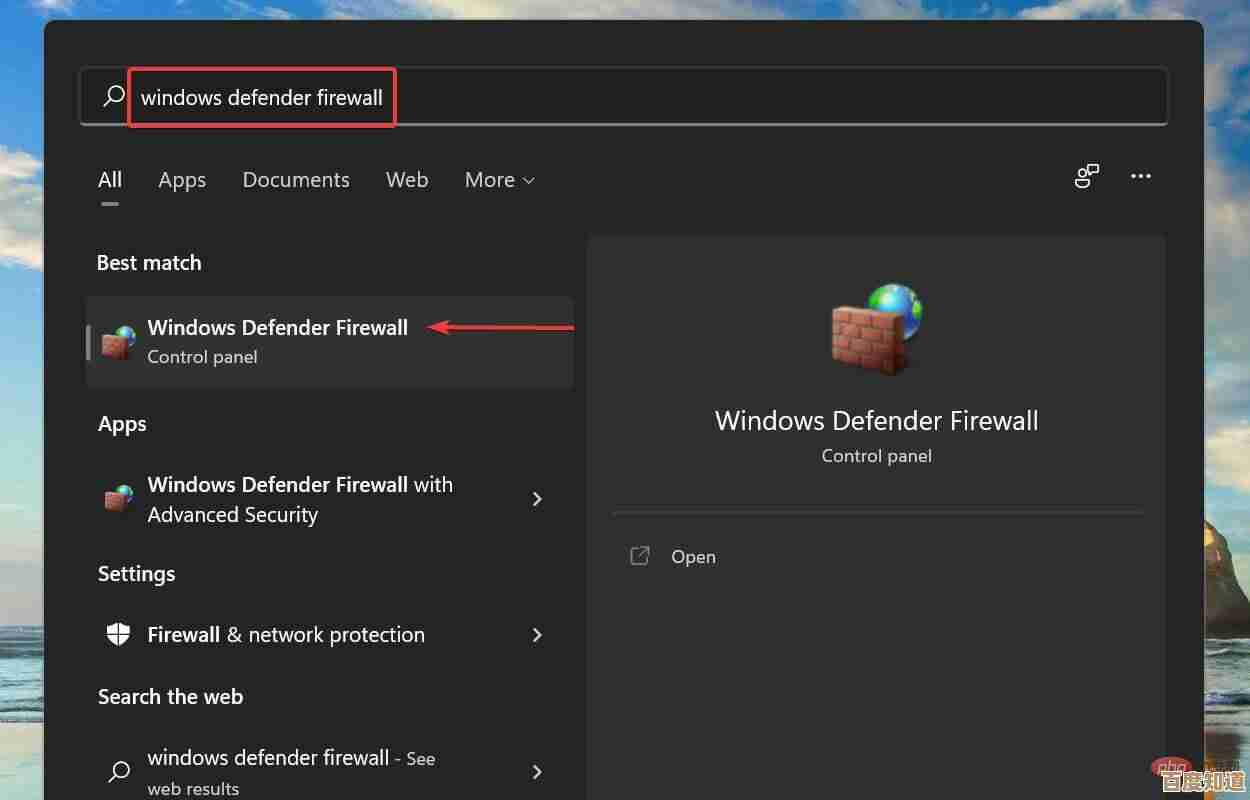 轻松掌握Windows 11双系统启动菜单设置方法