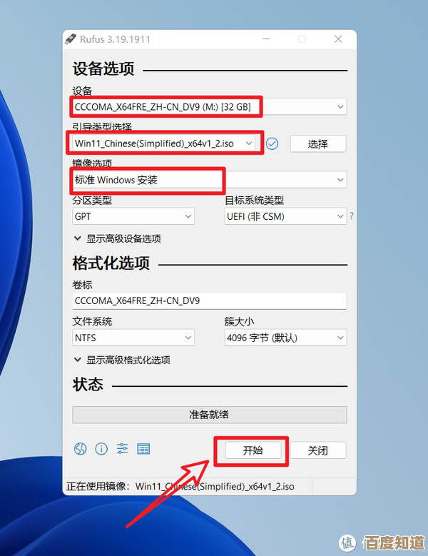 如何将Windows11家庭版无损转换为功能更全的专业版系统 如何将Windows11家庭版无损转换为功能更全的专业版系统