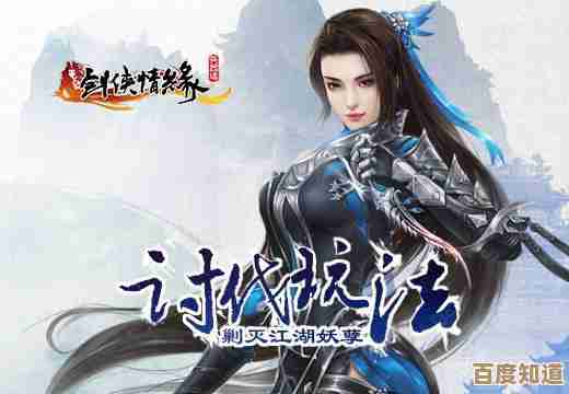 玩《我的侠客》的情缘系统,那些浪漫支线、好感度和约会怎么玩儿,聊点真实体验 玩《我的侠客》的情缘系统,那些浪漫支线、好感度和约会怎么玩儿,聊点真实体验