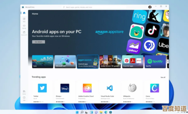 微软发布Windows 11系统：界面设计与功能效能双突破，开启数字化新篇章