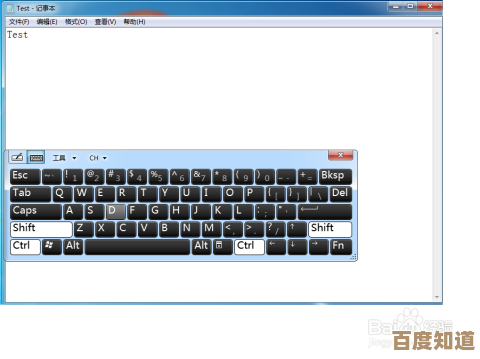 遇到笔记本键盘坏了别慌张，小鱼为您详细解答处理方案