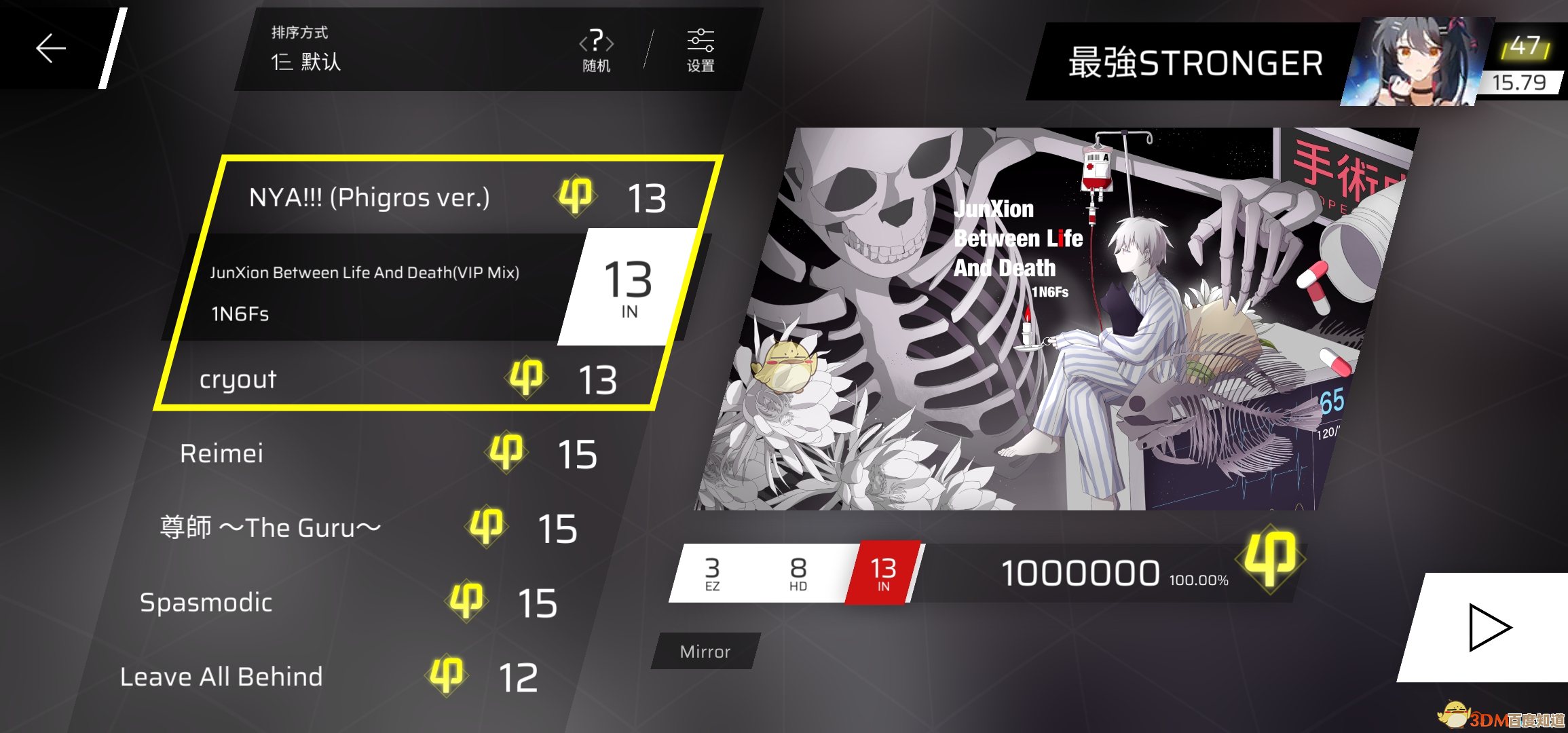 Phigros第五章霓虹灯牌隐藏曲Spasmodic怎么解锁，要留心这几个点