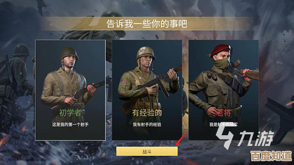 耐玩的二战手游合集,值得沉迷的老兵体验还挺多 耐玩的二战手游合集,值得沉迷的老兵体验还挺多