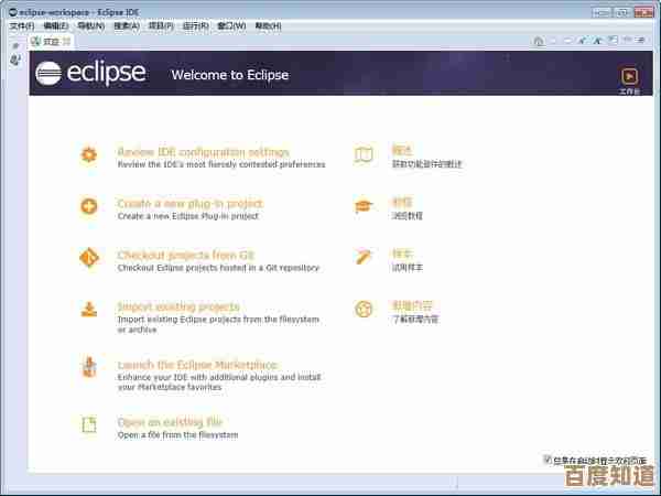 Eclipse官方网站:获取全面的开发工具支持与社区更新指南 Eclipse官方网站:获取全面的开发工具支持与社区更新指南