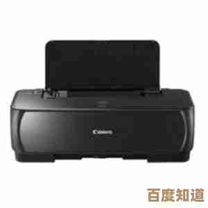 佳能打印机：为您呈现专业级高品质打印的卓越解决方案