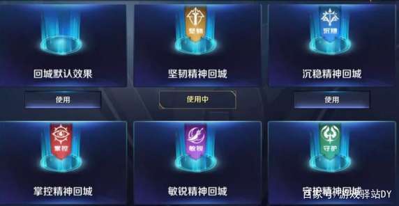 王者荣耀城市徽章4级进度慢？资源优先顺序和常见坑