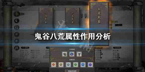 鬼谷八荒筑基丹配方都在这,材料比例和炼制顺序还得摸索下. 鬼谷八荒筑基丹配方都在这,材料比例和炼制顺序还得摸索下.