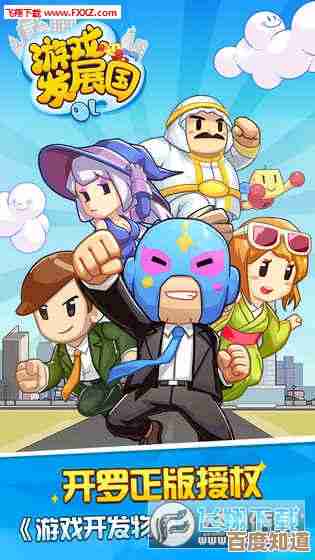 开罗手游合集:这些受欢迎的像素经营游戏,你还没玩过的不要错过 开罗手游合集:这些受欢迎的像素经营游戏,你还没玩过的不要错过