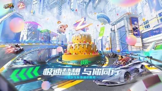 极速旋律点燃赛道，QQ飞车全新主题曲震撼上线，引爆竞速激情！