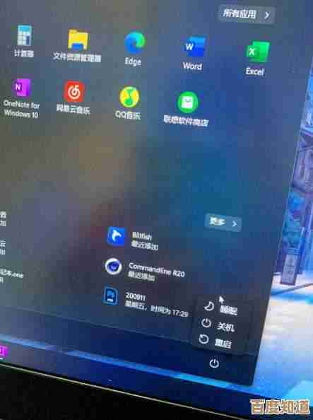 解决Win11新笔记本首次开机无小娜语音助手的操作步骤