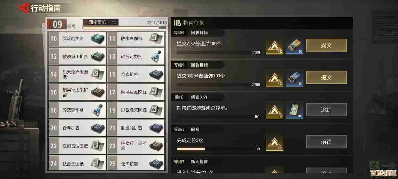 衰弱状态解析：超凡先锋里的回血和抗性到底咋回事