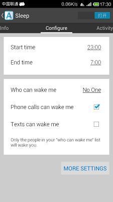 手机日历：智能助手全天候优化你的日程安排