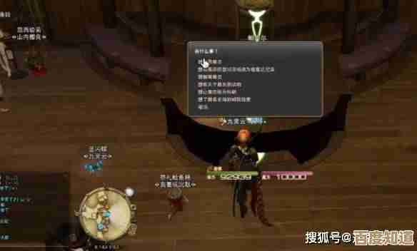 最终幻想14水晶世界里那只食果花鼠怎么弄到啊,宠物获取思路. 最终幻想14水晶世界里那只食果花鼠怎么弄到啊,宠物获取思路.