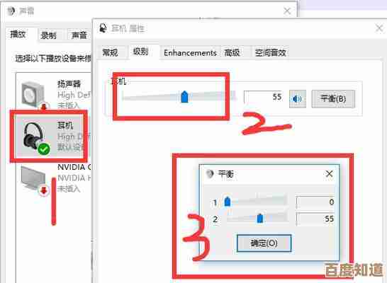 电脑耳机突然没声音？这些解决方法值得一试