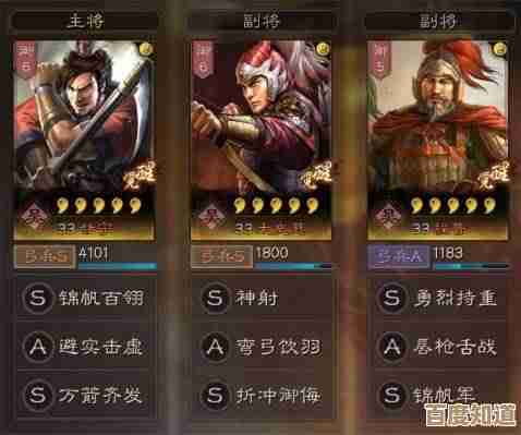 三国志战略版低配骑虎盾实战,有点稳,低损锤爆吴弓,蜀枪也不慌 三国志战略版低配骑虎盾实战,有点稳,低损锤爆吴弓,蜀枪也不慌