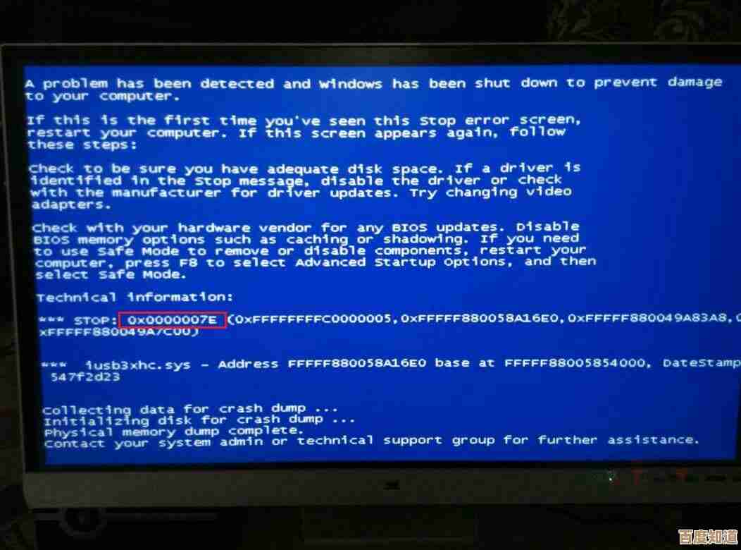 如何彻底修复Win11系统中由声音驱动引起的蓝屏故障与冲突