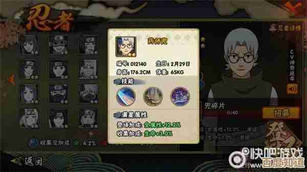 药师兜新春限定技能介绍，和老版本比起来好像变了几处，怎么玩.