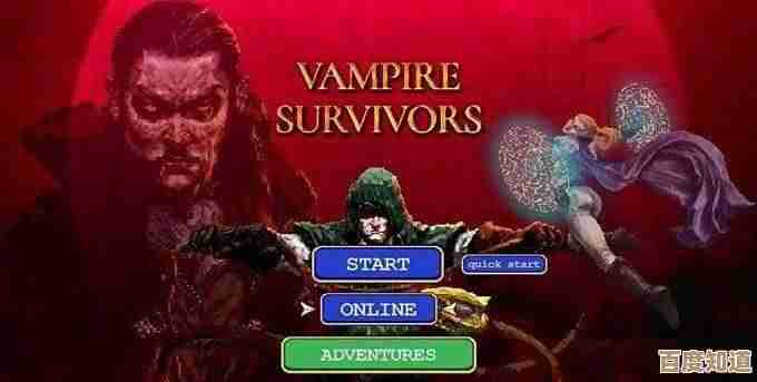 吸血鬼幸存者哪个人物最猛啊，实战感觉好像有点意外.